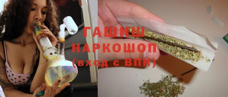 blacksprut   Малоархангельск  ГАШ AMNESIA HAZE  наркота 